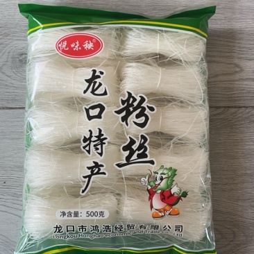 500g双排龙口特产粉丝，社区团购**，快递试吃装。