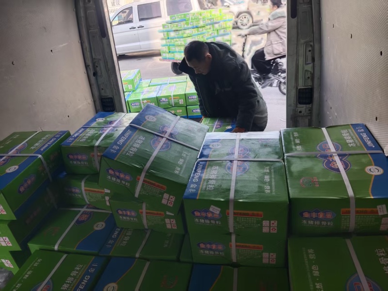 满肉尾叉骨切的排骨粒