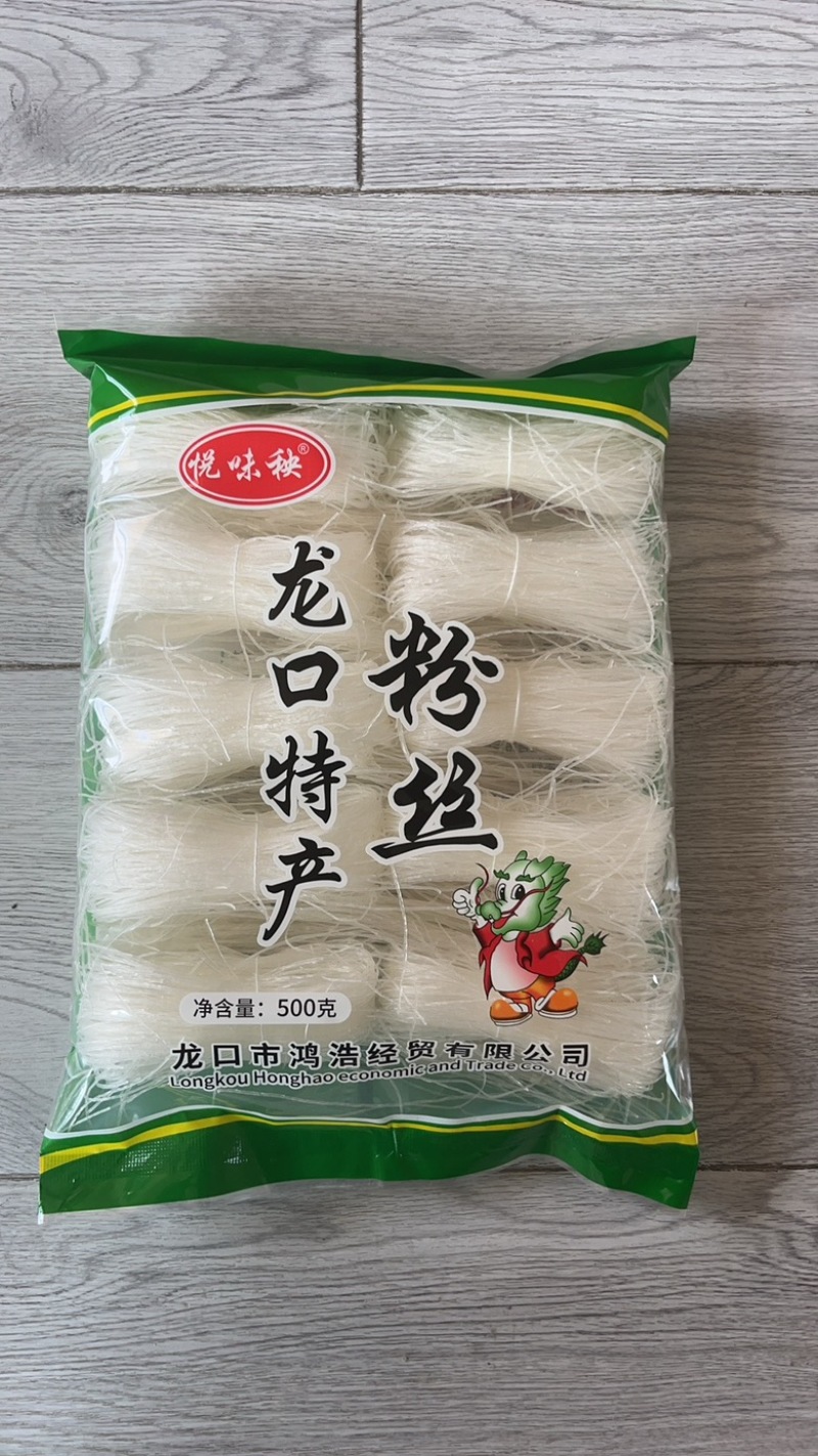 500g双排龙口特产粉丝，社区团购**，快递试吃装。