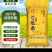 东北大米20斤珍珠米编织袋一年一季软糯香