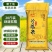 东北大米20斤珍珠米编织袋一年一季软糯香