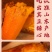 山东沙地蜜薯烟薯***********