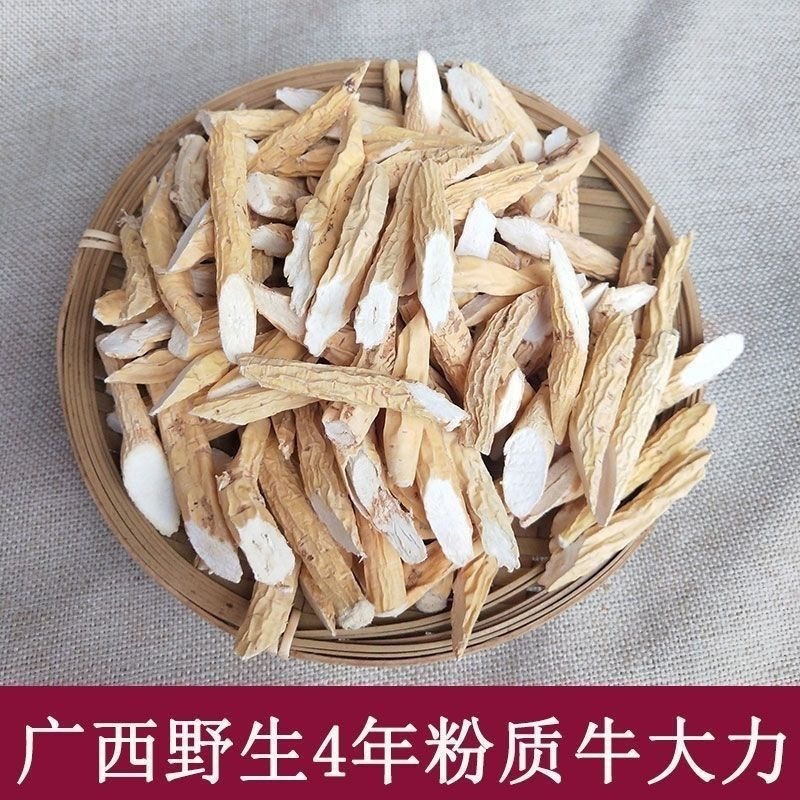 牛大力正宗中药材货真价实批发零售假一赔十