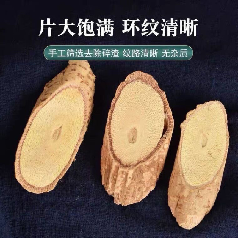 牛大力正宗中药材货真价实批发零售假一赔十