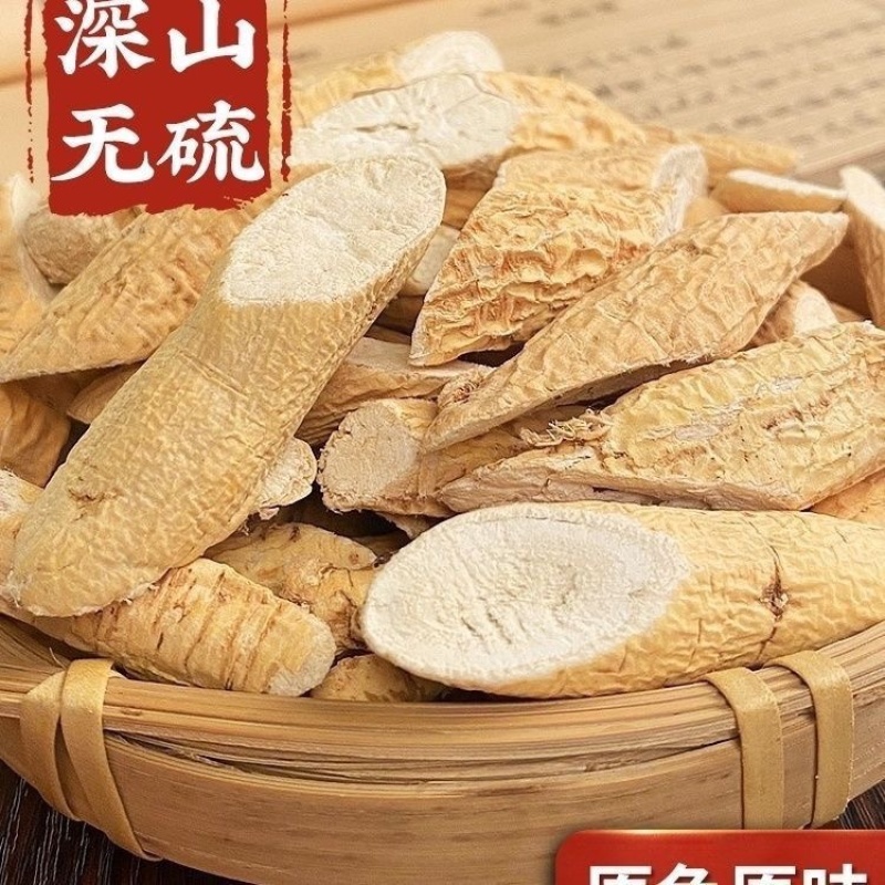 牛大力正宗中药材货真价实批发零售假一赔十