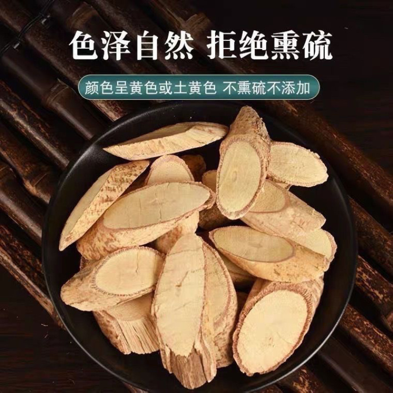 牛大力正宗中药材货真价实批发零售假一赔十