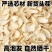 百合中药材正宗百合批发零售货真价实假一赔十