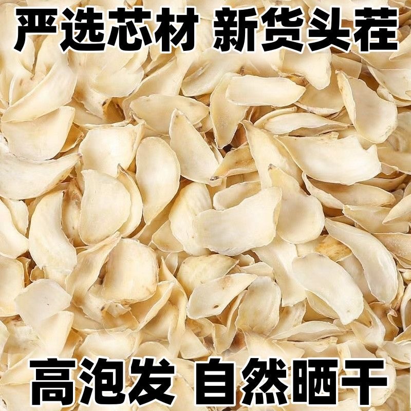 百合中药材正宗百合批发零售货真价实假一赔十