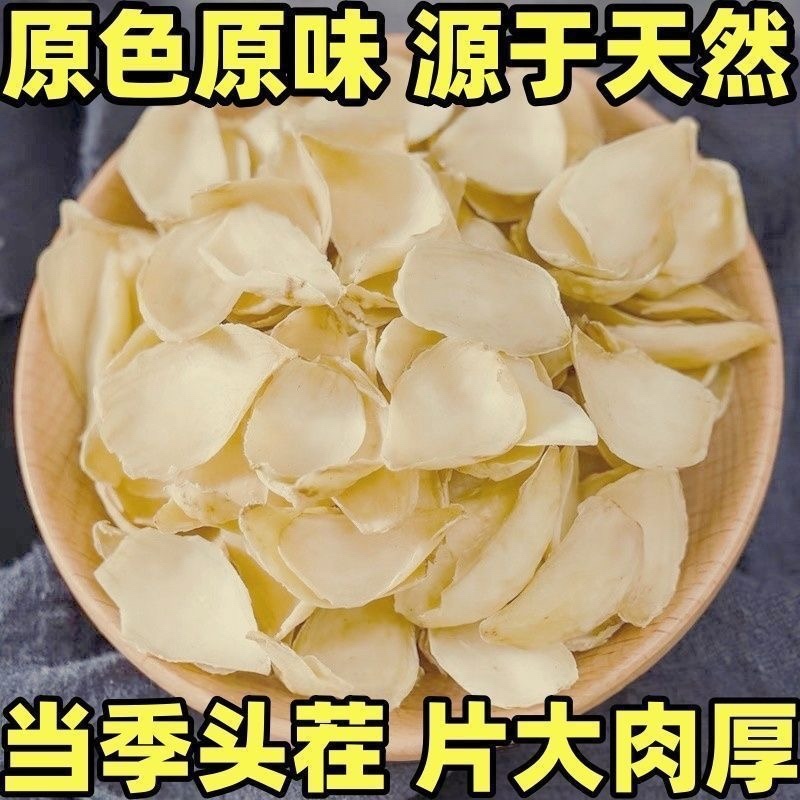 百合中药材正宗百合批发零售货真价实假一赔十