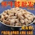 怀牛膝中药材正宗怀牛膝批发零售货真价实假一赔十