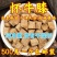 怀牛膝中药材正宗怀牛膝批发零售货真价实假一赔十