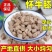 怀牛膝中药材正宗怀牛膝批发零售货真价实假一赔十