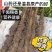 温县纯垆土地山药