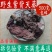 紫背天葵中药材货真价实批发零售假一赔十正品保证