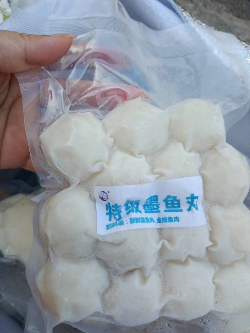 墨鱼滑