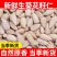 包邮）生葵花籽仁新货无壳瓜子仁原味新鲜生瓜子米花油葵榨油