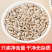 包邮）生葵花籽仁新货无壳瓜子仁原味新鲜生瓜子米花油葵榨油