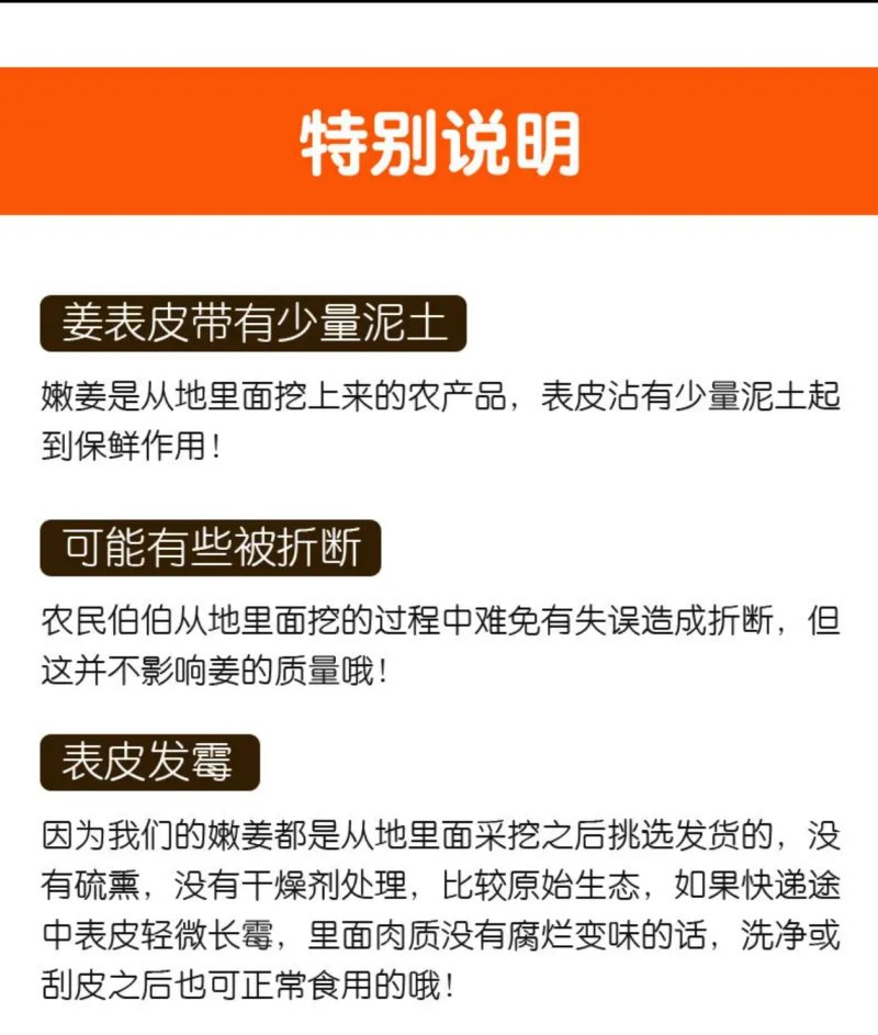 正宗云南菜黄姜新鲜现挖可库存生姜批发