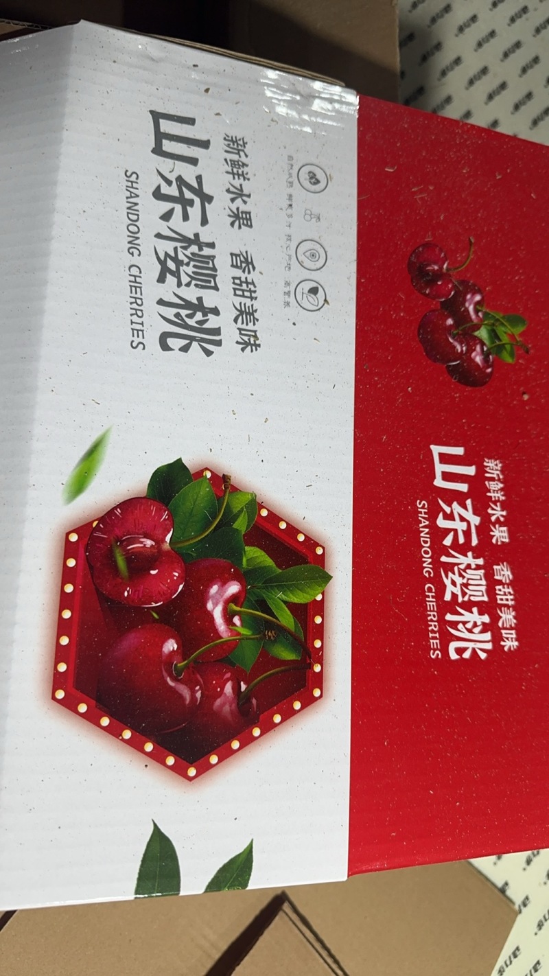 车厘子，智利车厘子，电商，支持一件代发