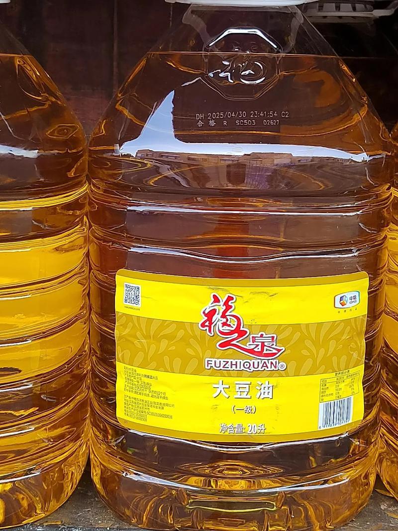 20升福之泉一级大豆油