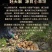 小草坝乌天麻高山自然生农户自产自销一手货源现挖现发品质好