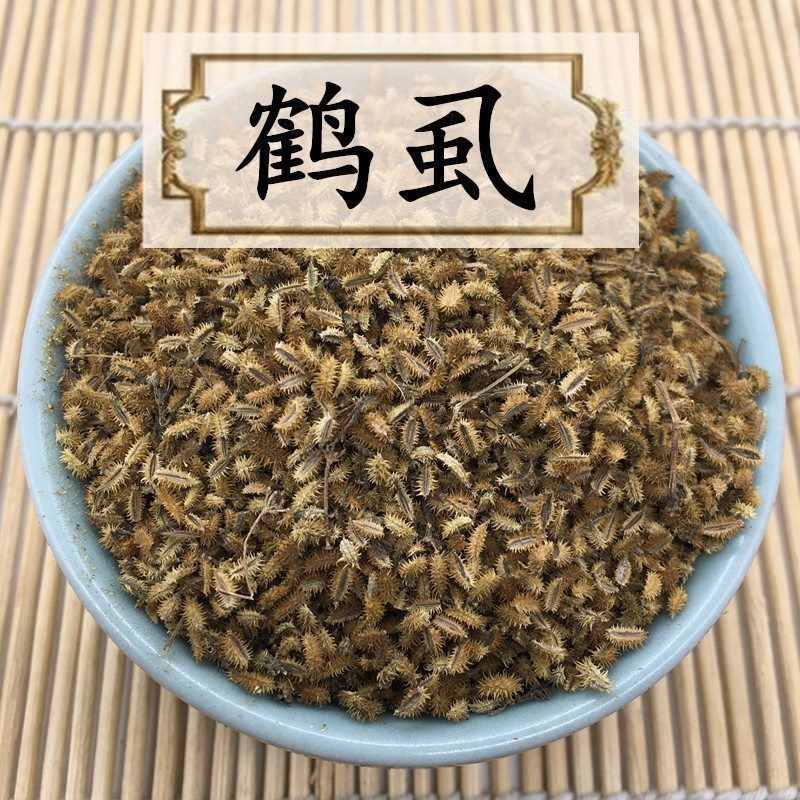 鹤虱中药材店铺鹤虱鹤虱草南鹤虱北鹤虱野萝卜籽