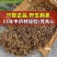 鹤虱中药材店铺鹤虱鹤虱草南鹤虱北鹤虱野萝卜籽