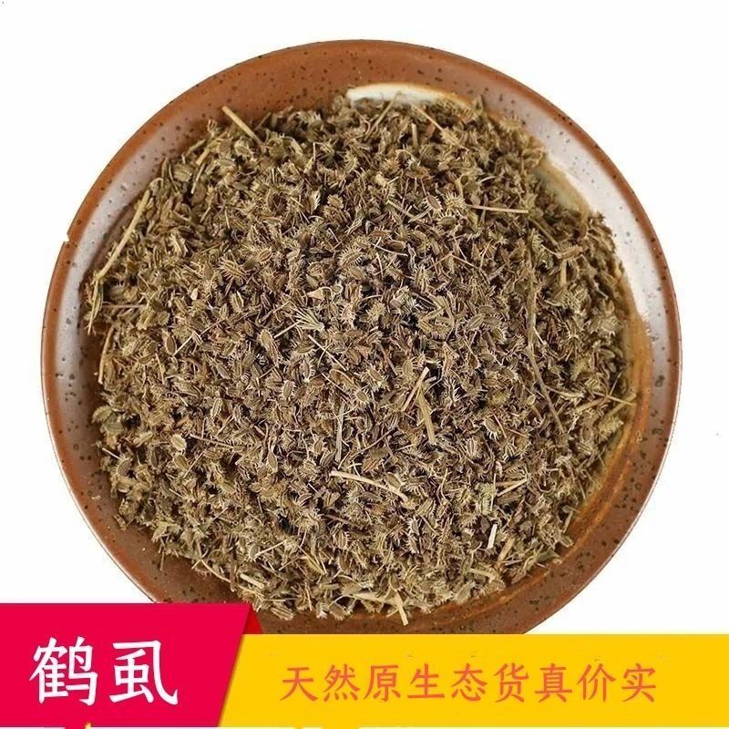 鹤虱中药材店铺鹤虱鹤虱草南鹤虱北鹤虱野萝卜籽