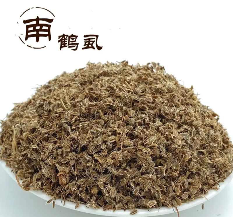 鹤虱中药材店铺鹤虱鹤虱草南鹤虱北鹤虱野萝卜籽