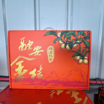 融安金桔