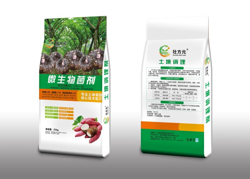 微生物菌剂魔芋款