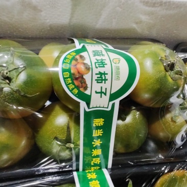 碱地柿子十合一精品包装