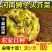 登封狮子头芥菜地理标志产品
