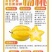 现货漳州杨桃精品优质杨桃基地直供全国一件代发