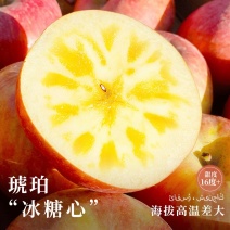 新疆阿克苏冰糖心红富士苹果，脆甜多汁，品质保障