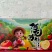 新疆阿克苏冰糖心红富士苹果，脆甜多汁，品质保障