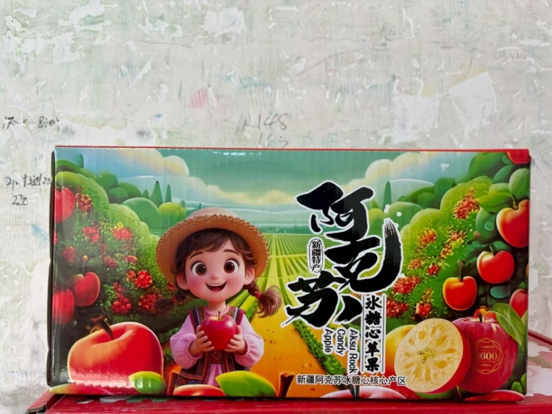 新疆阿克苏冰糖心红富士苹果，脆甜多汁，品质保障