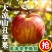 四川凉山冰糖心丑苹果/产地直发质量保证欢迎采购