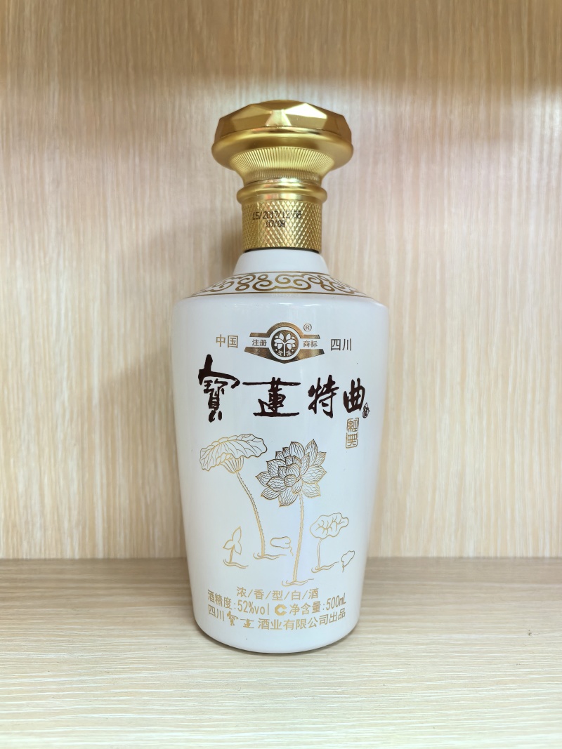 2017年宝莲特曲，52度浓香型白酒，八年的窖藏