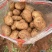 云南黄心土豆,量大从优保质保量可视频看货,全国供应