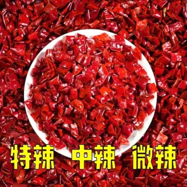 超辣干辣椒批发魔鬼椒辣椒段中辣产地直发农户一手货源