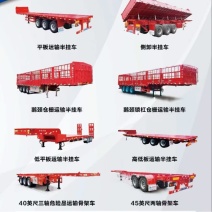13米平板半挂车侧翻自卸半挂车