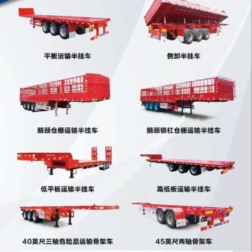 13米平板半挂车侧翻自卸半挂车