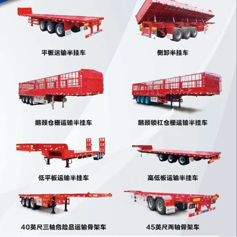 13米平板半挂车侧翻自卸半挂车