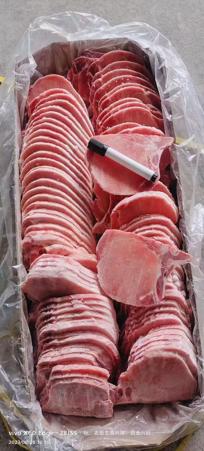 烤肉大排片