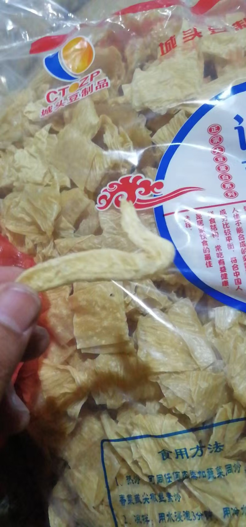 人造肉豆丝豆皮牛排