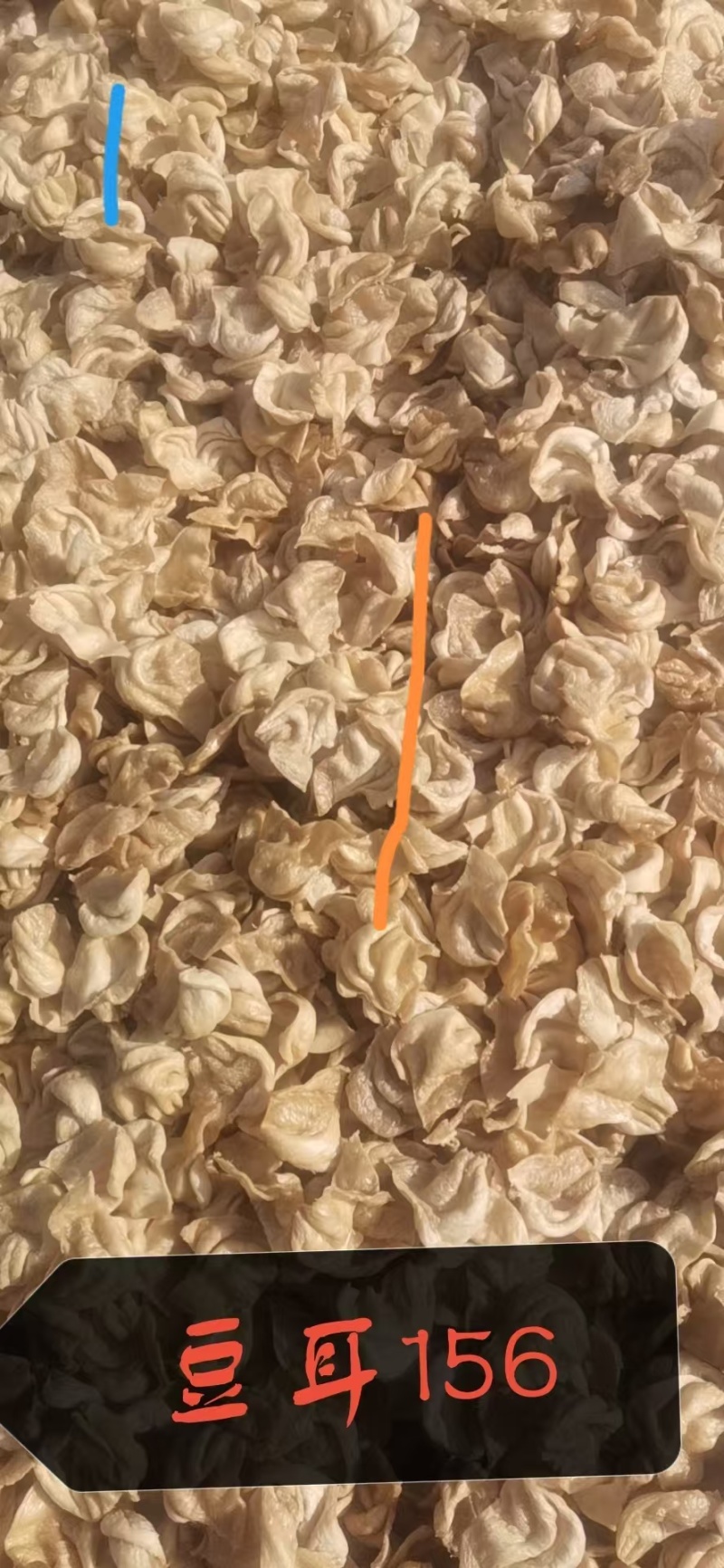 人造肉豆丝豆皮牛排