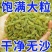 新疆葡萄干无核大颗粒葡萄干零食干果批发***正宗