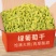 新疆葡萄干无核大颗粒葡萄干零食干果批发***正宗