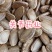 瓜蒌籽选双边瓜蒌仁新货关书药业专注品质如图所示